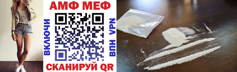 shop как зайти  купить наркотик  Псков  Амфетамин VHQ 