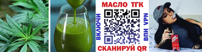 Печенье с ТГК марихуана Псков