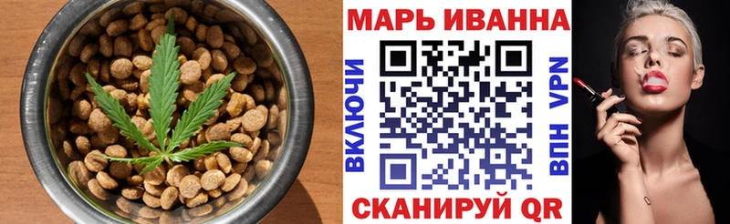 магазин  наркотиков  Псков  мега как зайти  Canna-Cookies конопля 