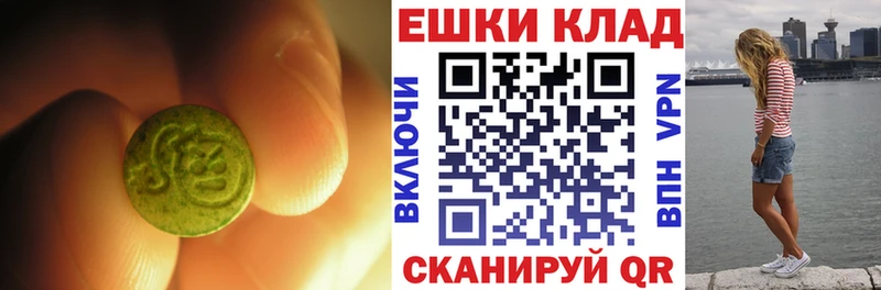 как найти   Псков  Ecstasy XTC 
