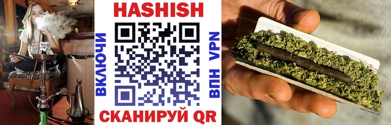 ГАШИШ 40% ТГК  сколько стоит  ссылка на мегу сайт  Псков 