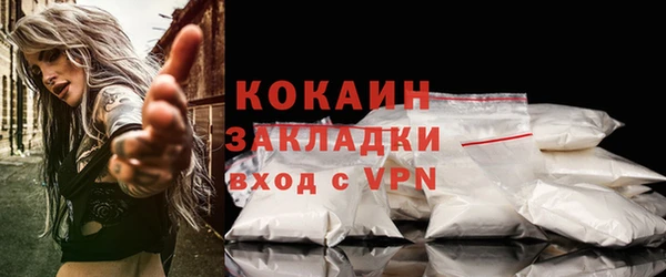 кокс Бронницы