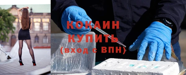 герыч Бугульма