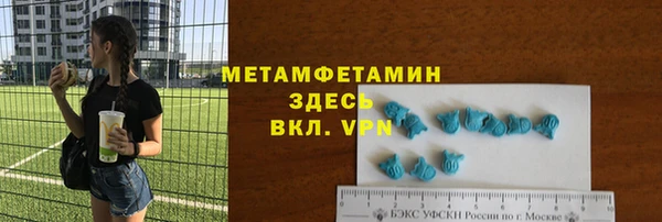 круглые Бородино