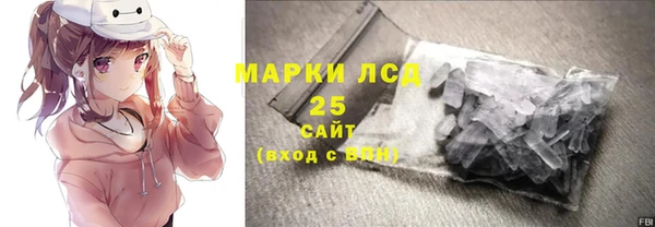 герыч Бугульма