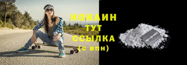герыч Бугульма