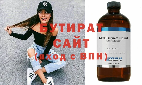 кокс Бронницы