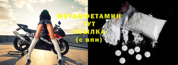 кокс Бронницы