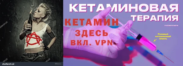 круглые Бородино