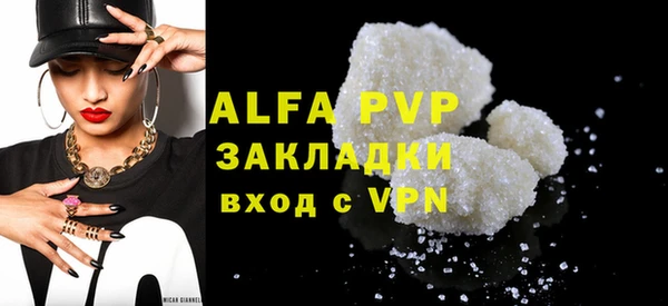 круглые Бородино