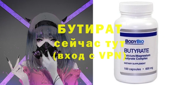 круглые Бородино