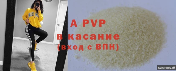 герыч Бугульма