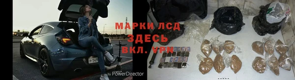 круглые Бородино