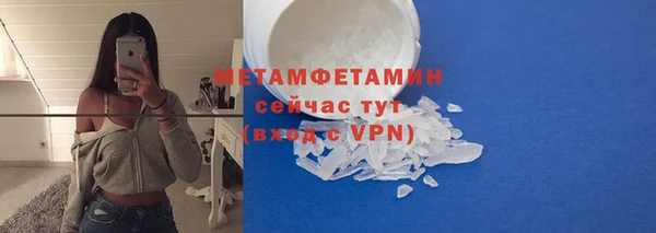 круглые Бородино