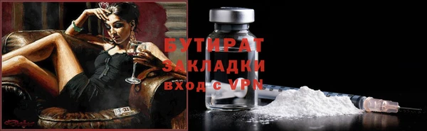 круглые Бородино
