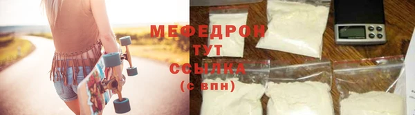 герыч Бугульма