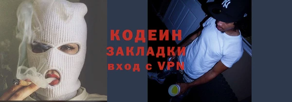 кокс Бронницы