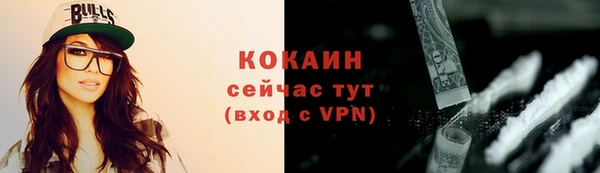 кокс Бронницы