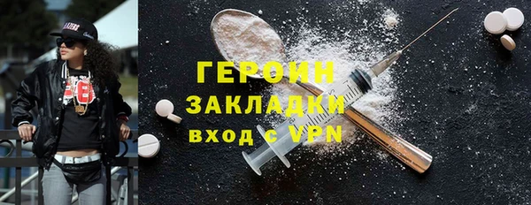 круглые Бородино