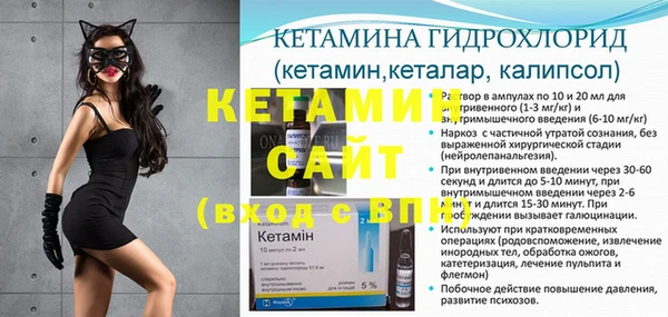 кокс Бронницы
