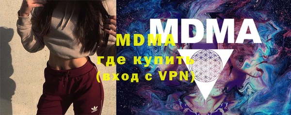 кокс Бронницы