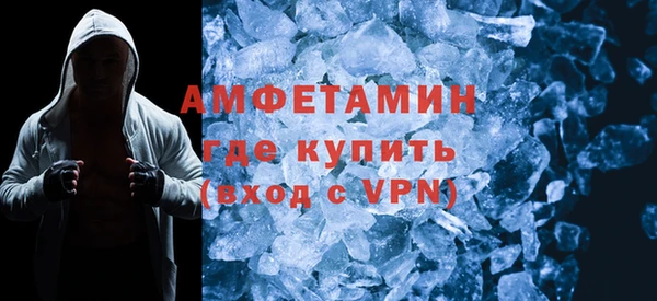 герыч Бугульма