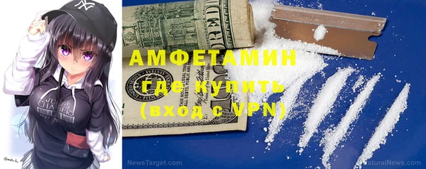 герыч Бугульма