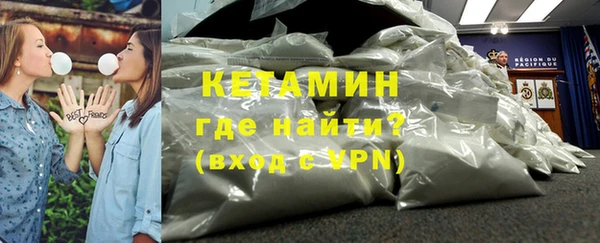 герыч Бугульма