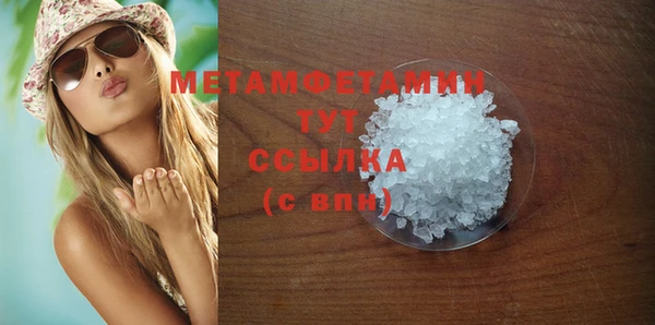 герыч Бугульма
