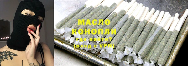 круглые Бородино