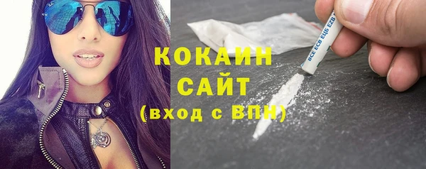 круглые Бородино