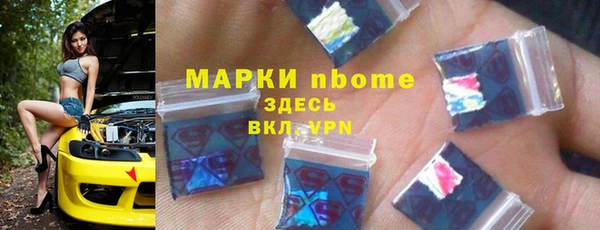 круглые Бородино