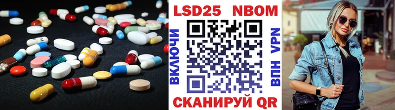 LSD-25 экстази ecstasy  закладка  Псков 