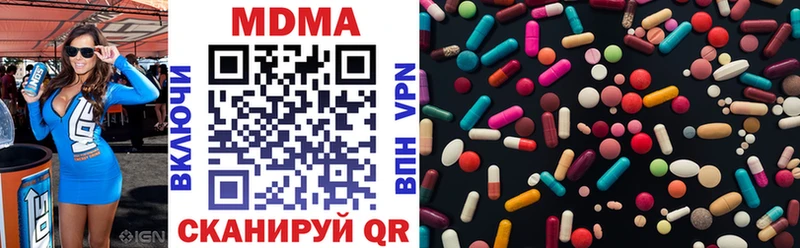 магазин продажи наркотиков  Псков  MDMA молли 