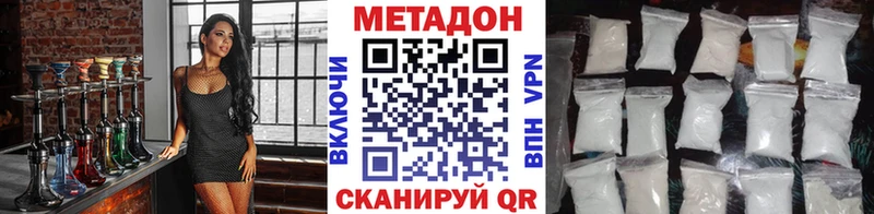 где купить наркоту Псков kraken МЕТАДОН VHQ