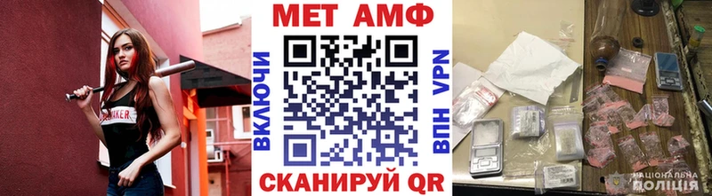 ОМГ ОМГ рабочий сайт  Псков  МЕТАМФЕТАМИН витя 