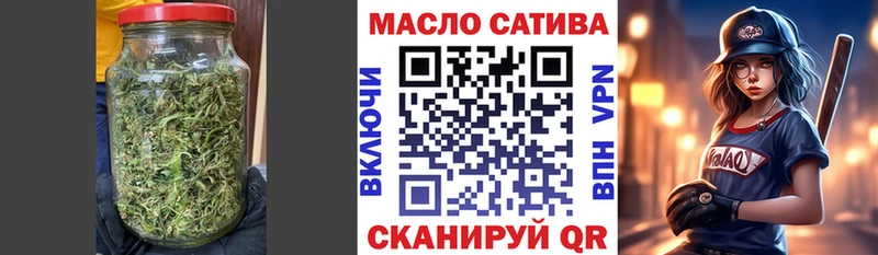 Дистиллят ТГК вейп с тгк  блэк спрут ССЫЛКА  Псков 