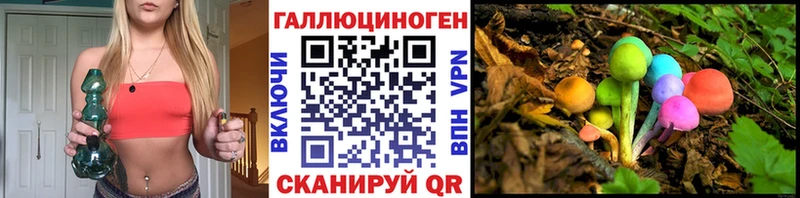 Псилоцибиновые грибы мухоморы  omg зеркало  Псков 