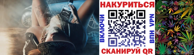 МАРИХУАНА план  Псков 